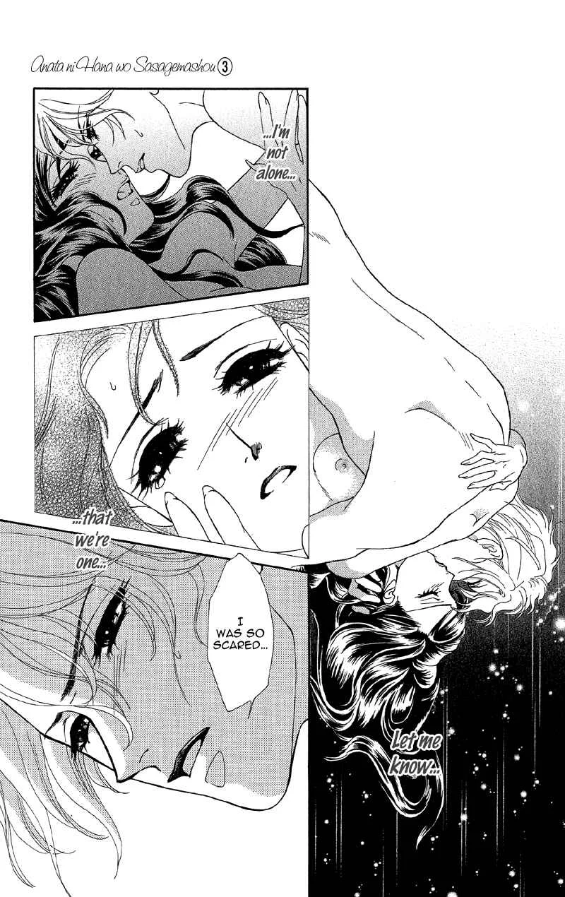 I'll Give You a Flower Chapter 12: The Door to Hidden Mystery - Page 25