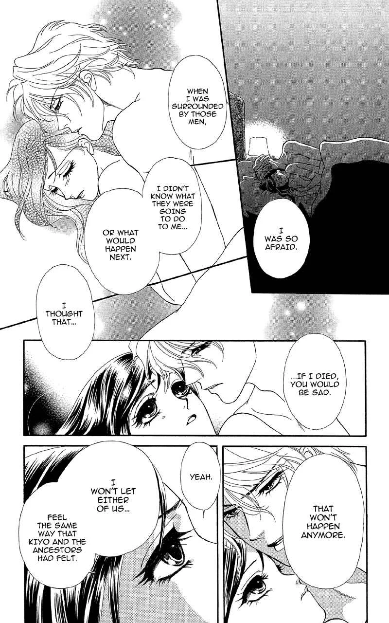 I'll Give You a Flower Chapter 12: The Door to Hidden Mystery - Page 27