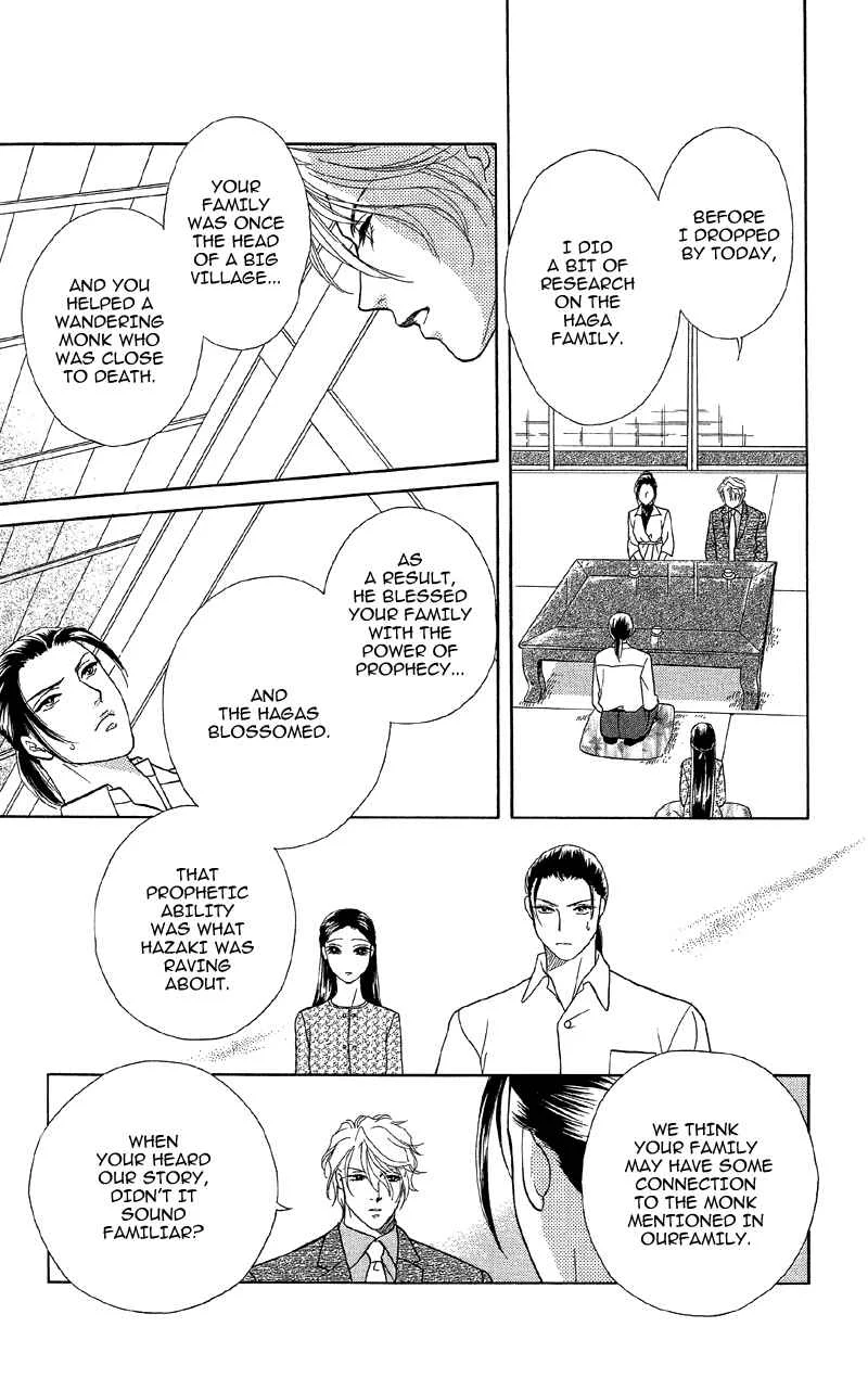 I'll Give You a Flower Chapter 12: The Door to Hidden Mystery - Page 29