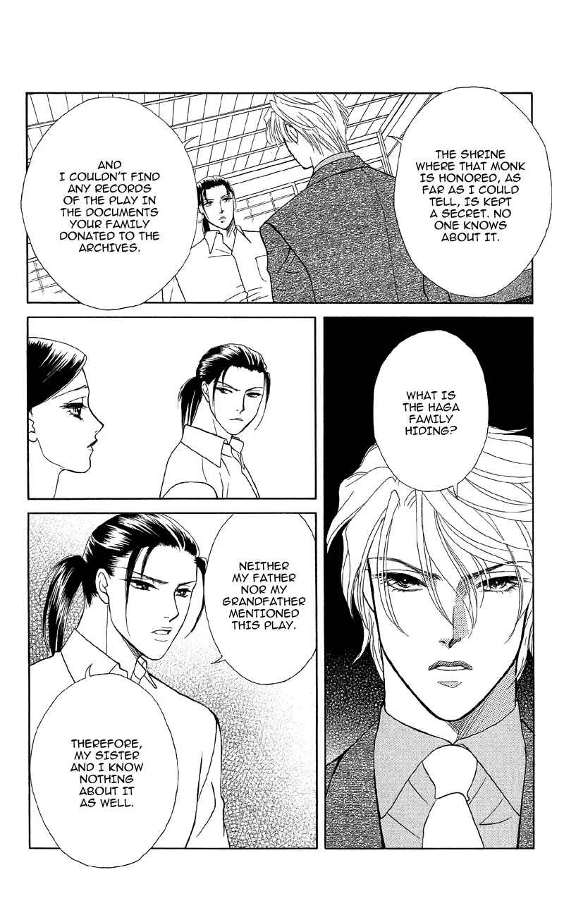I'll Give You a Flower Chapter 12: The Door to Hidden Mystery - Page 30