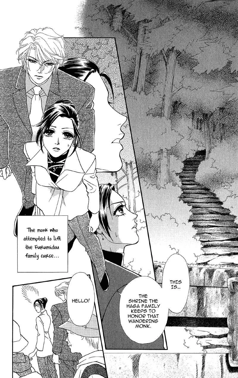 I'll Give You a Flower Chapter 13: The Spell of Love's Sufferings - Page 1