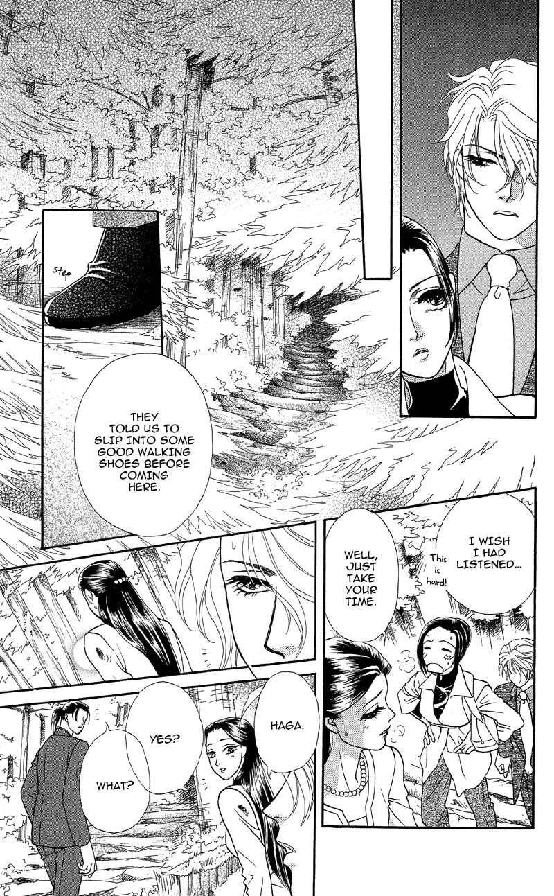 I'll Give You a Flower Chapter 13: The Spell of Love's Sufferings - Page 4