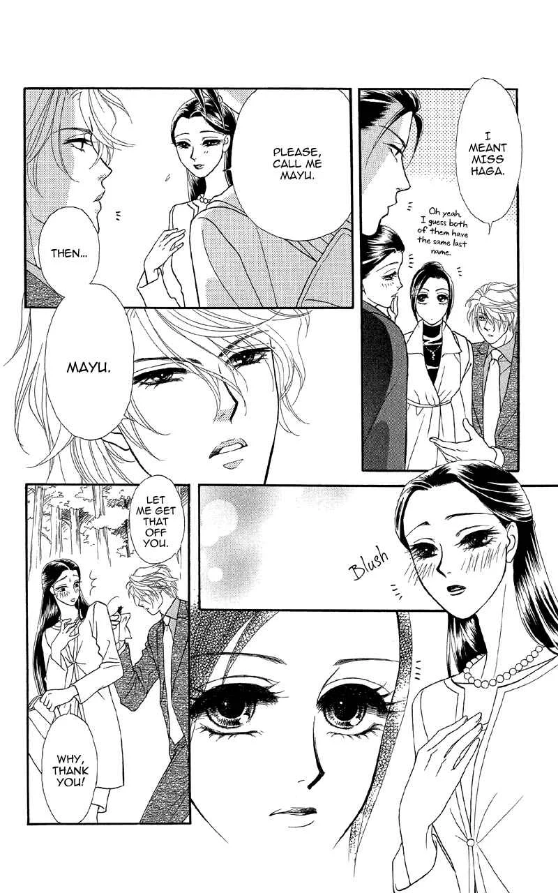 I'll Give You a Flower Chapter 13: The Spell of Love's Sufferings - Page 5