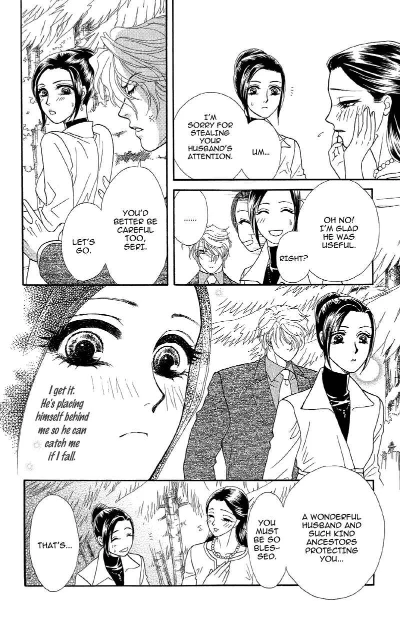 I'll Give You a Flower Chapter 13: The Spell of Love's Sufferings - Page 7
