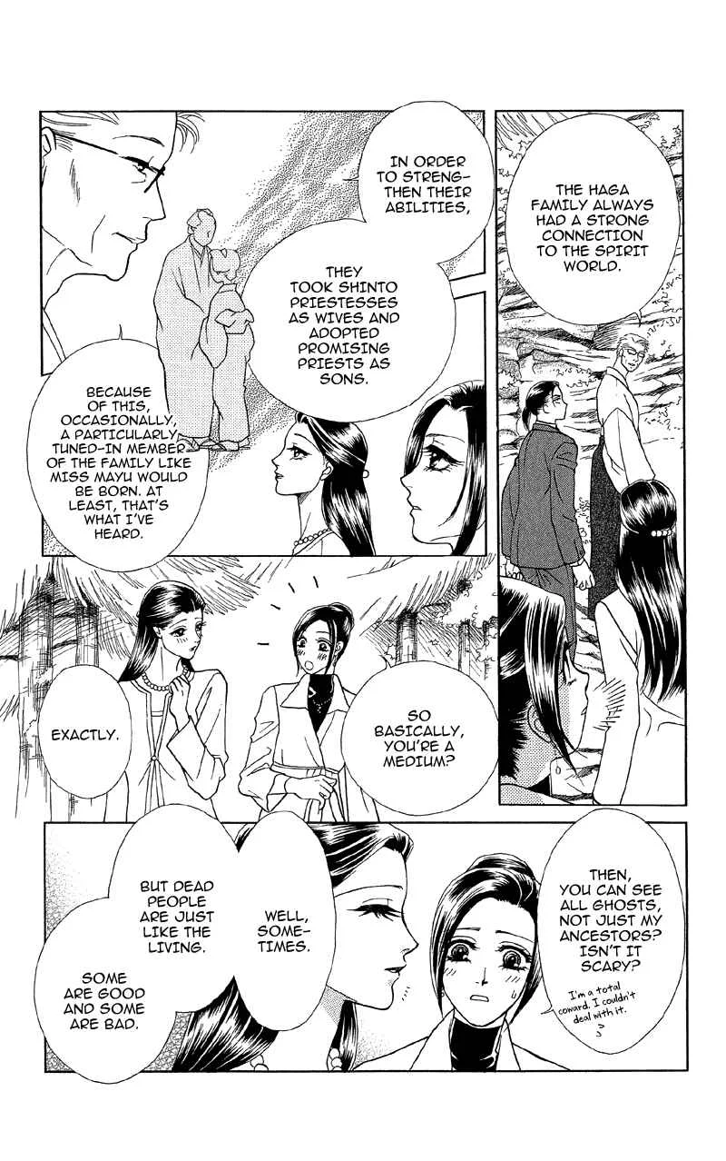 I'll Give You a Flower Chapter 13: The Spell of Love's Sufferings - Page 9