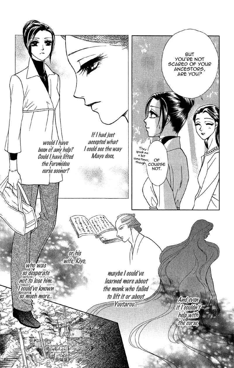 I'll Give You a Flower Chapter 13: The Spell of Love's Sufferings - Page 10
