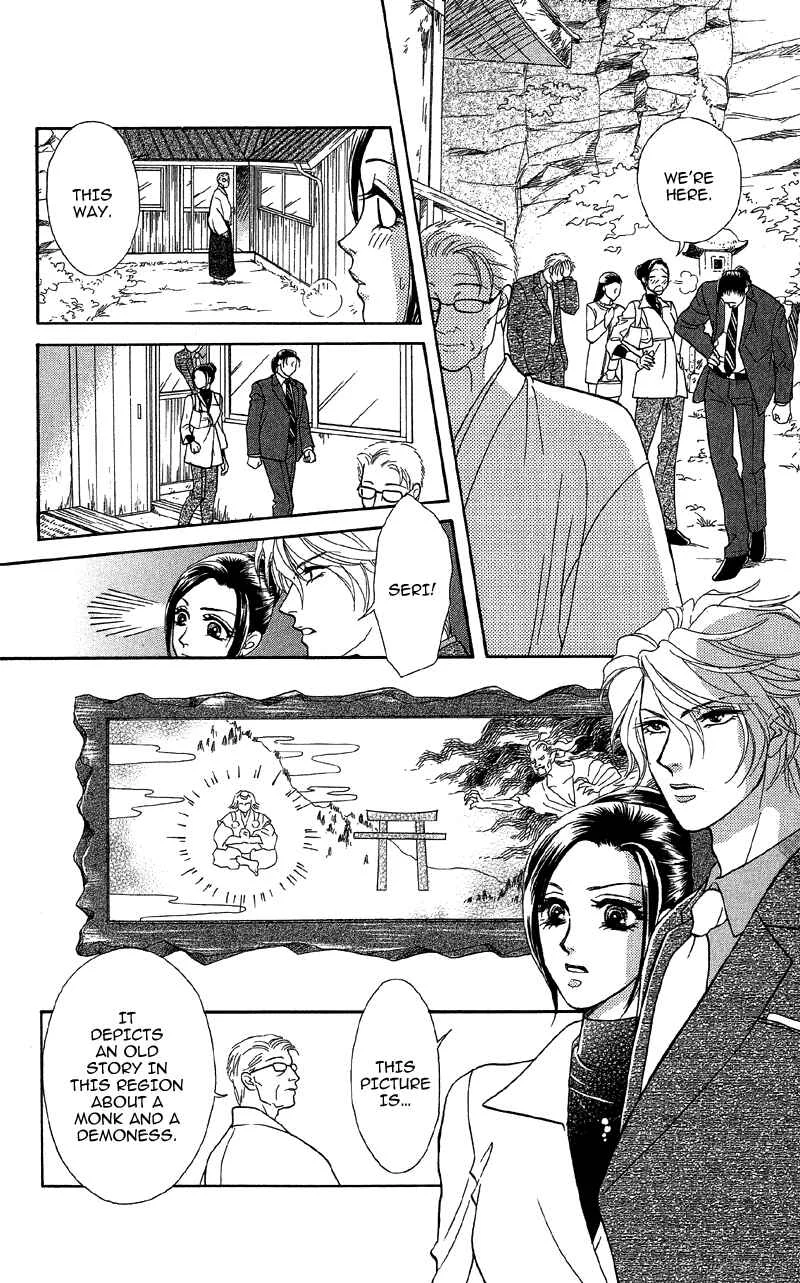 I'll Give You a Flower Chapter 13: The Spell of Love's Sufferings - Page 11