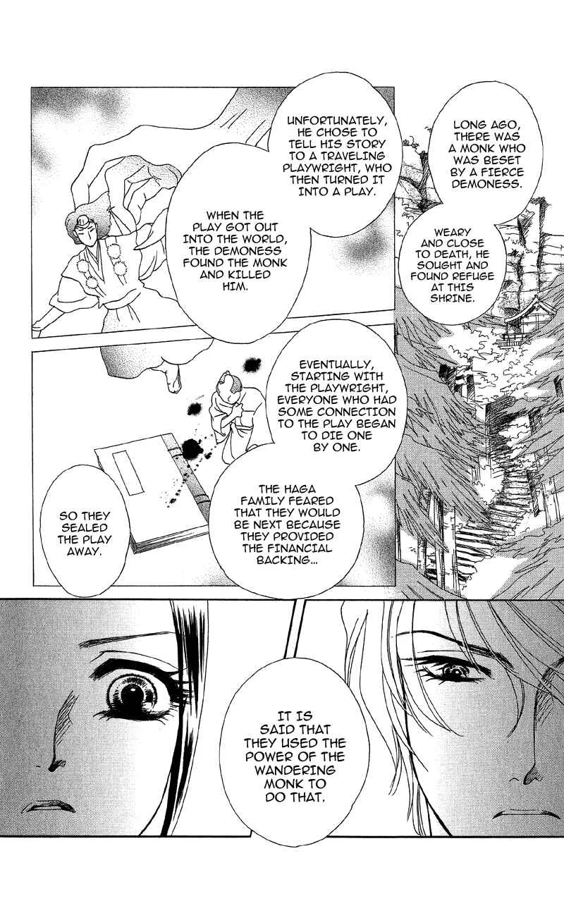 I'll Give You a Flower Chapter 13: The Spell of Love's Sufferings - Page 13