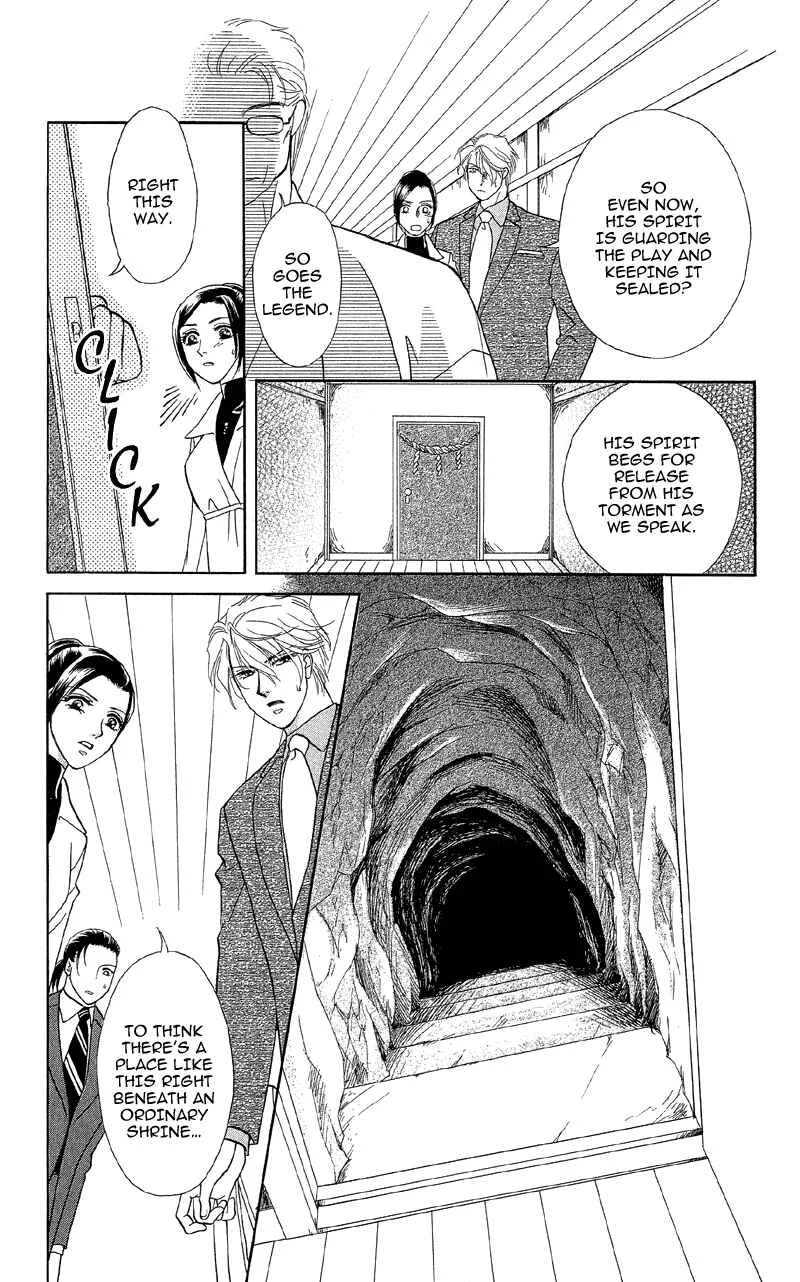 I'll Give You a Flower Chapter 13: The Spell of Love's Sufferings - Page 14