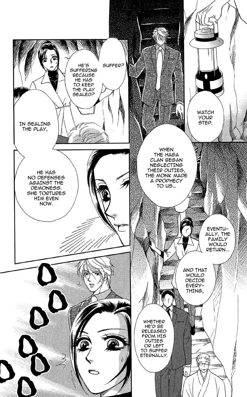 I'll Give You a Flower Chapter 13: The Spell of Love's Sufferings - Page 15