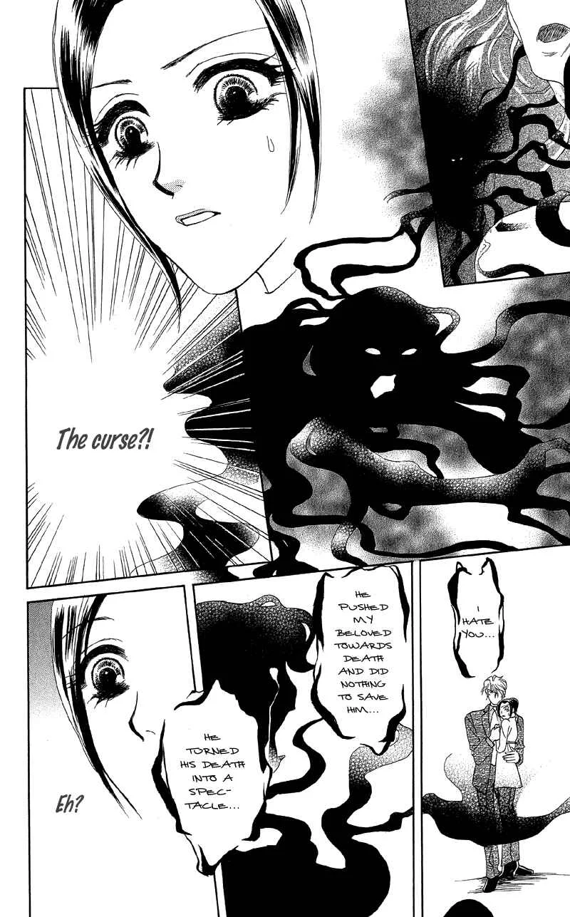 I'll Give You a Flower Chapter 13: The Spell of Love's Sufferings - Page 18