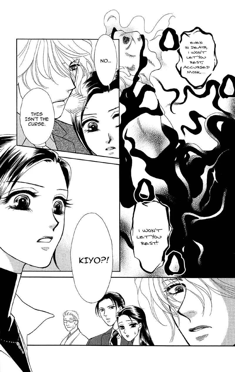 I'll Give You a Flower Chapter 13: The Spell of Love's Sufferings - Page 19