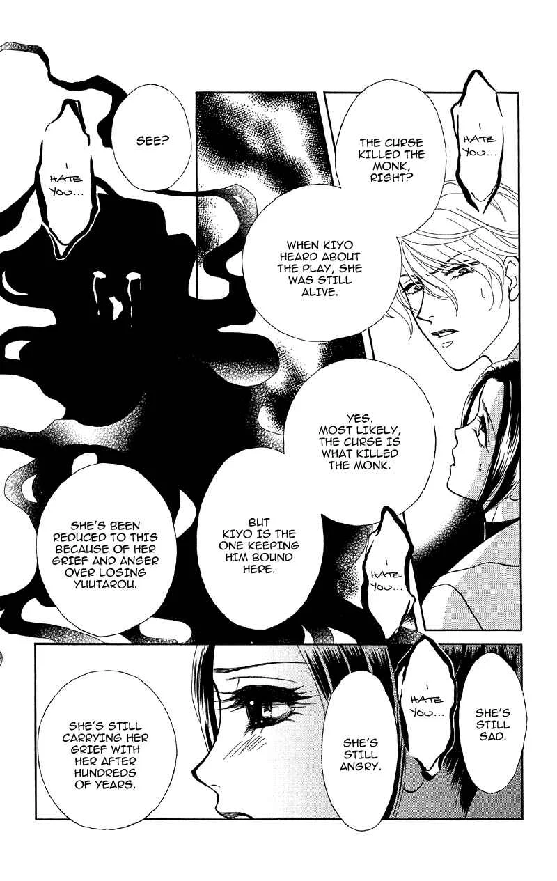 I'll Give You a Flower Chapter 13: The Spell of Love's Sufferings - Page 20
