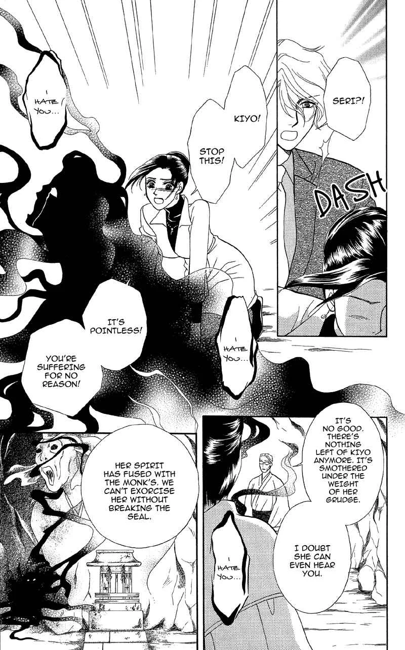 I'll Give You a Flower Chapter 13: The Spell of Love's Sufferings - Page 21