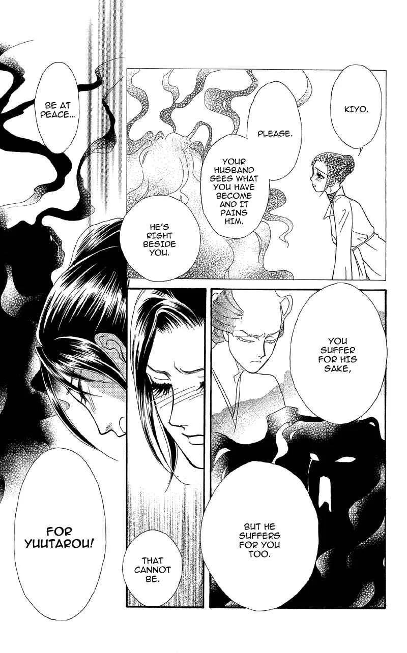 I'll Give You a Flower Chapter 13: The Spell of Love's Sufferings - Page 23