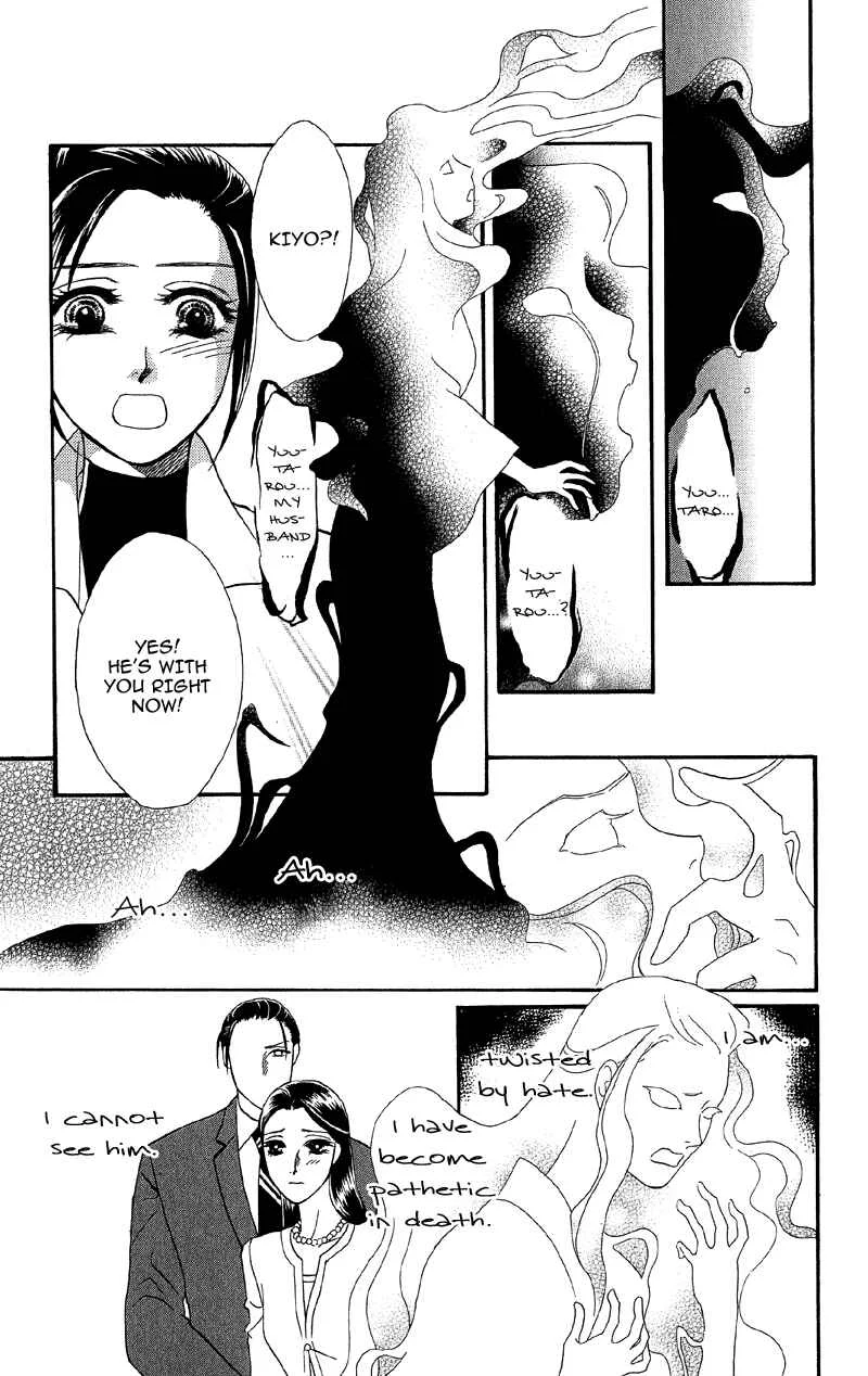 I'll Give You a Flower Chapter 13: The Spell of Love's Sufferings - Page 24
