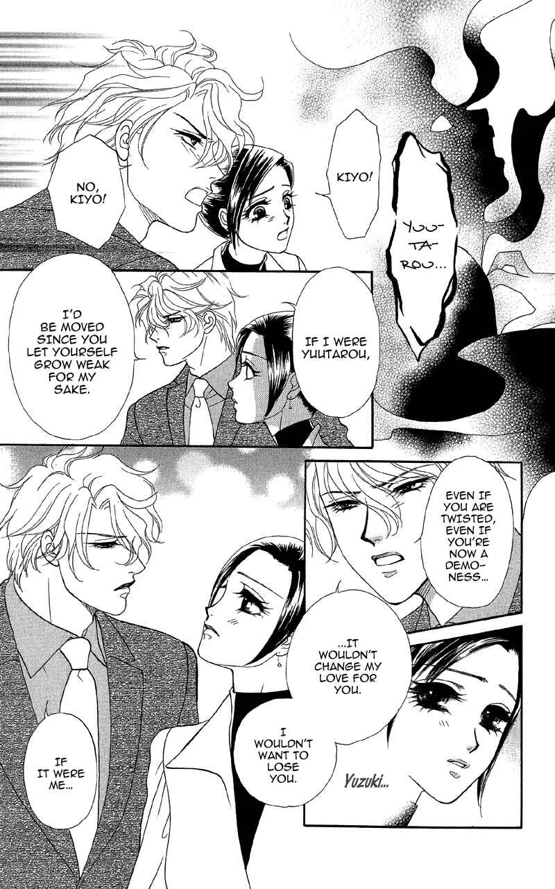 I'll Give You a Flower Chapter 13: The Spell of Love's Sufferings - Page 25