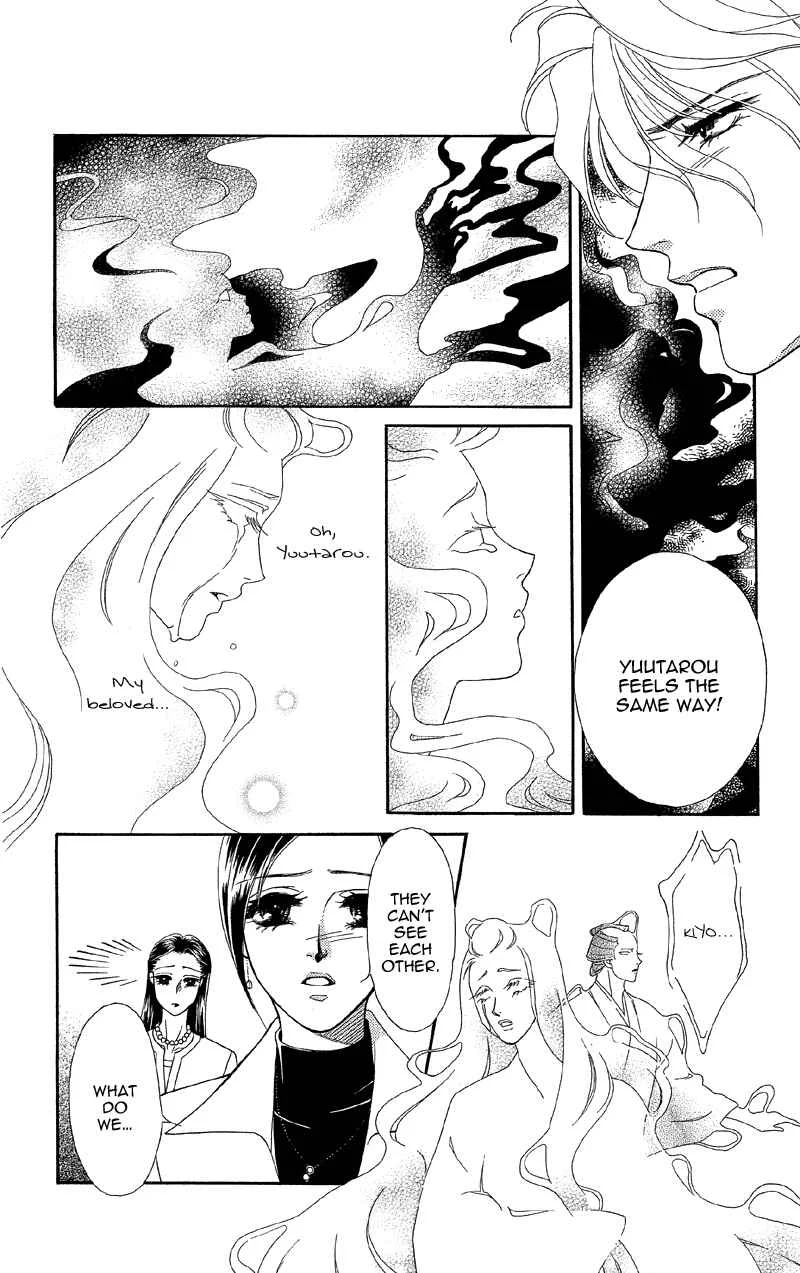 I'll Give You a Flower Chapter 13: The Spell of Love's Sufferings - Page 26