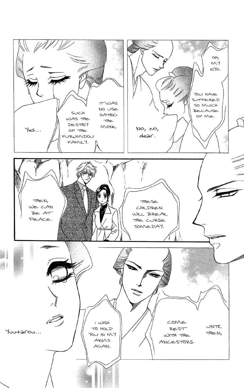 I'll Give You a Flower Chapter 13: The Spell of Love's Sufferings - Page 28