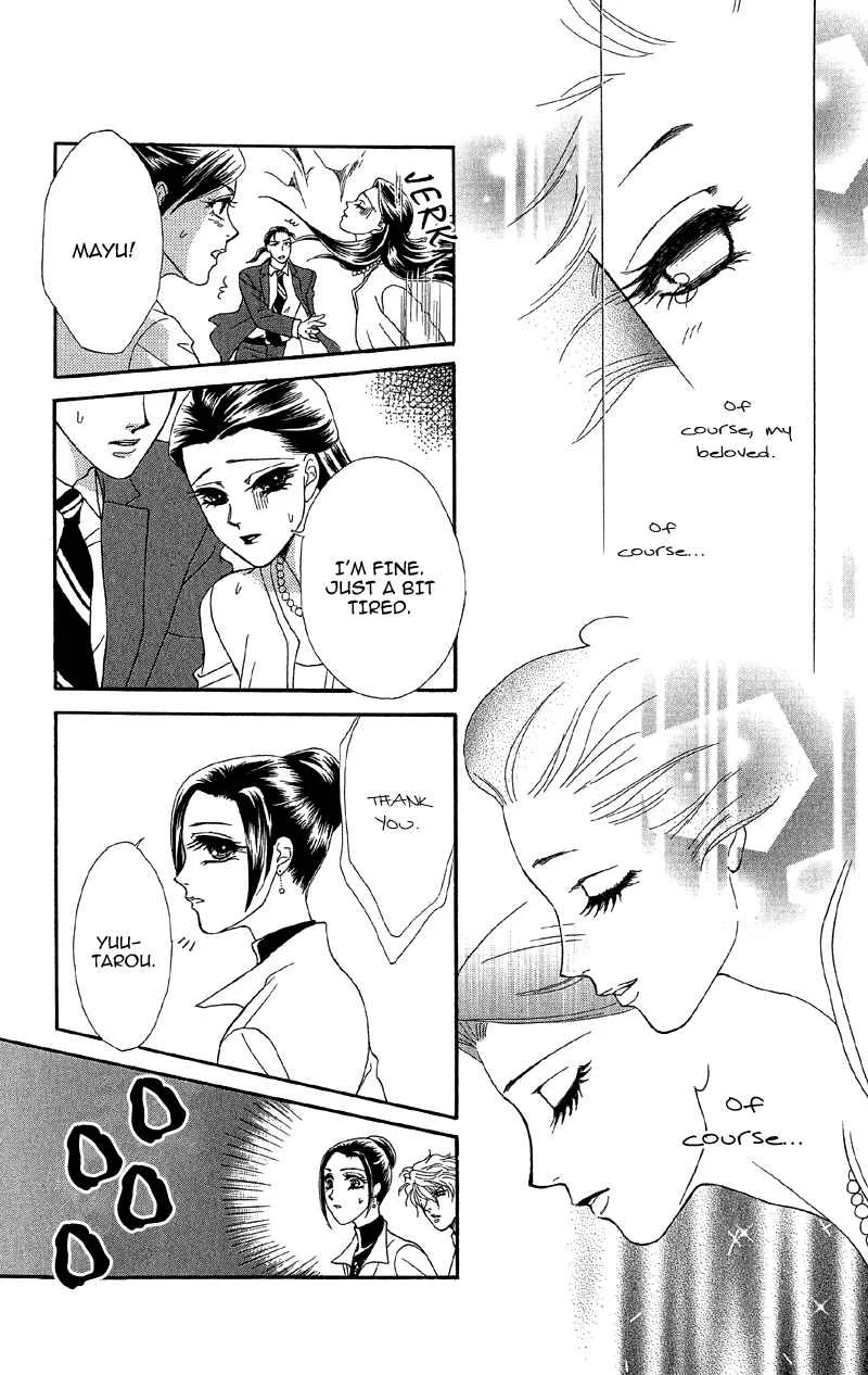 I'll Give You a Flower Chapter 13: The Spell of Love's Sufferings - Page 29