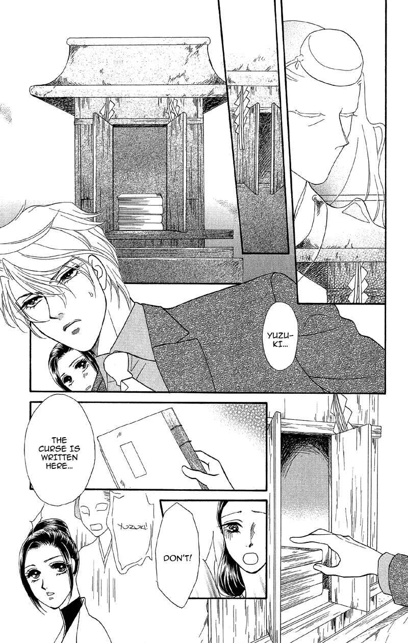 I'll Give You a Flower Chapter 13: The Spell of Love's Sufferings - Page 31