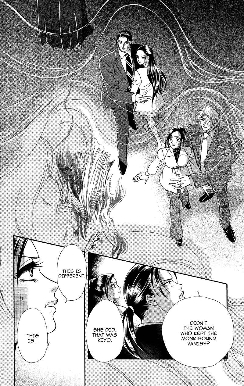 I'll Give You a Flower Chapter 14: The Woman of the Curse Appears - Page 1