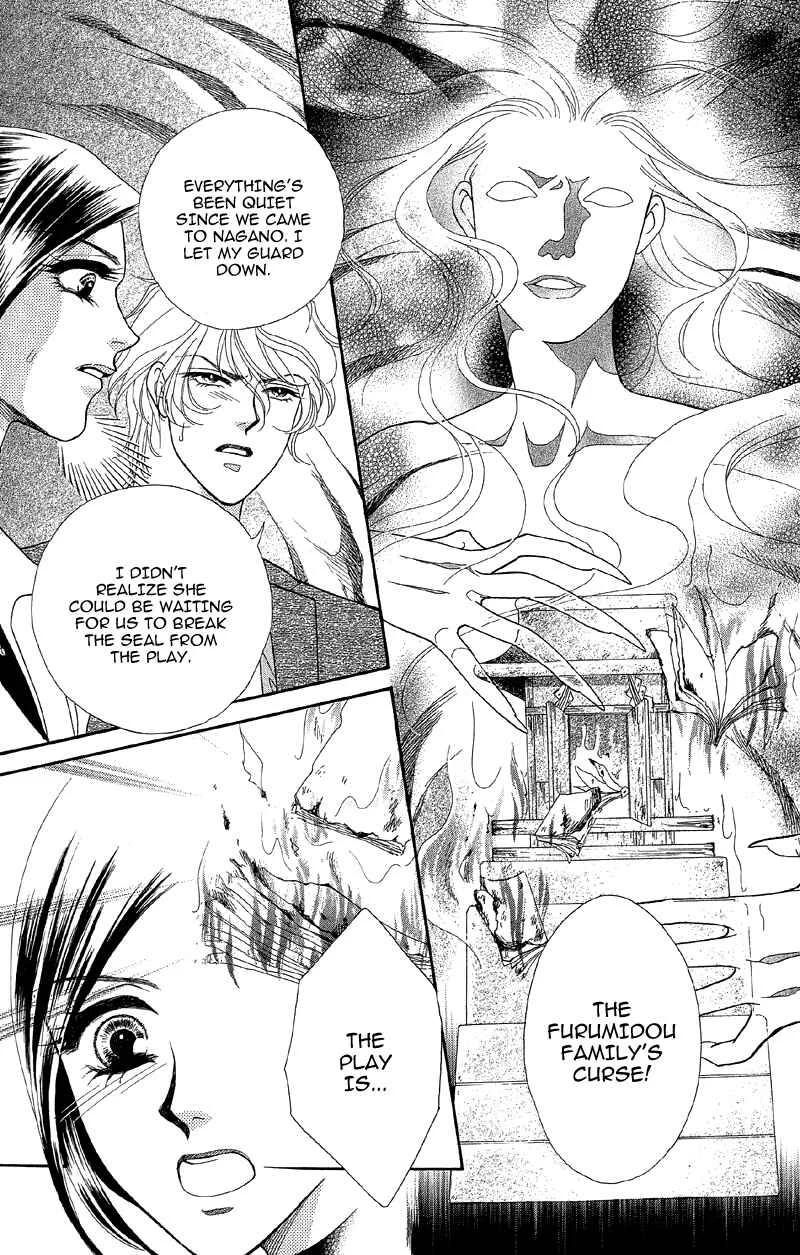 I'll Give You a Flower Chapter 14: The Woman of the Curse Appears - Page 2