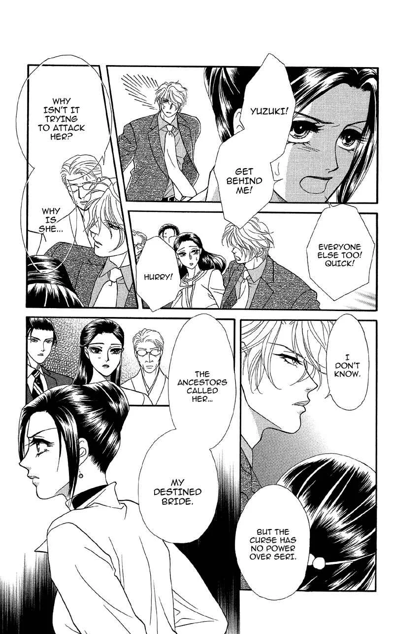 I'll Give You a Flower Chapter 14: The Woman of the Curse Appears - Page 4