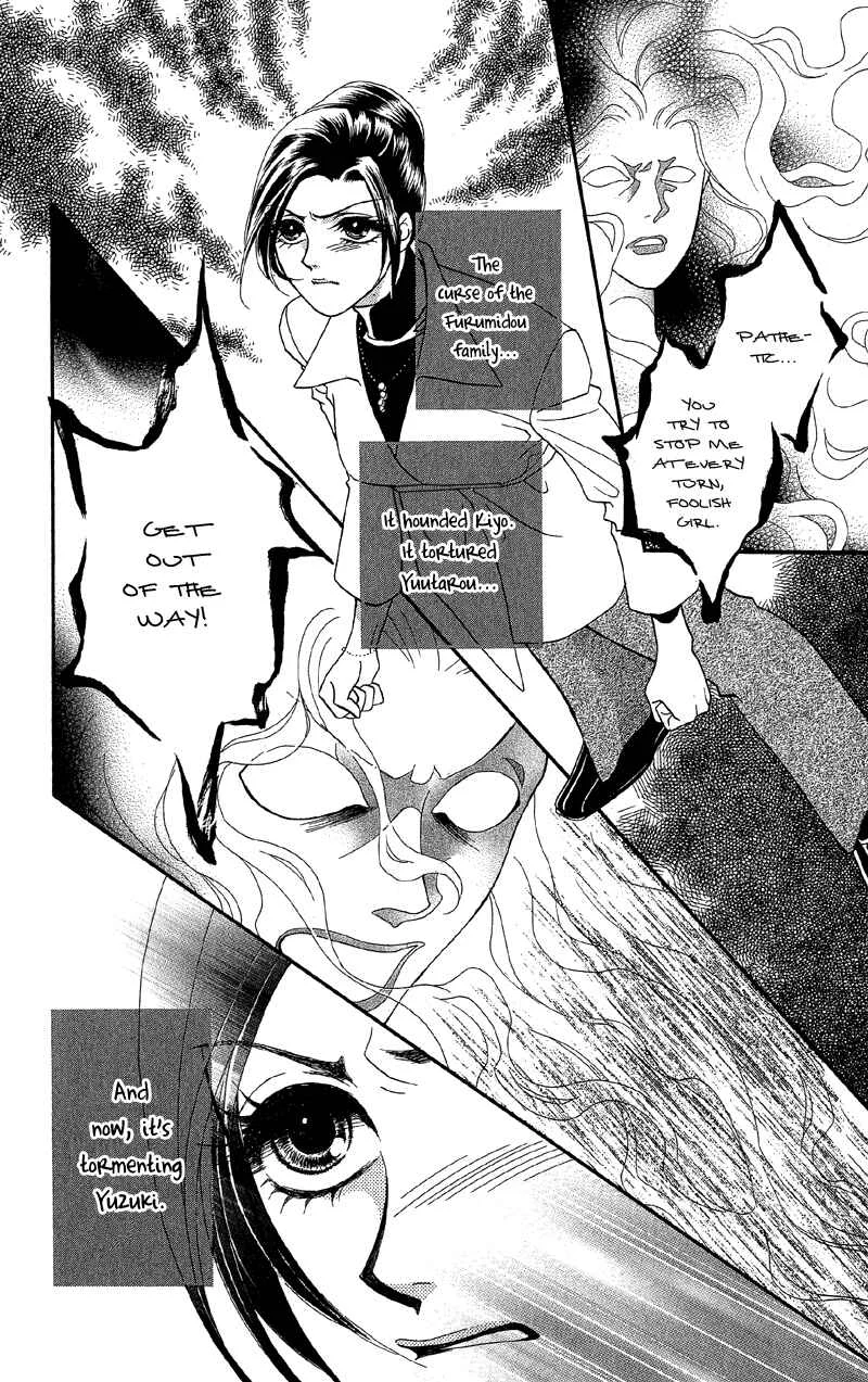 I'll Give You a Flower Chapter 14: The Woman of the Curse Appears - Page 5
