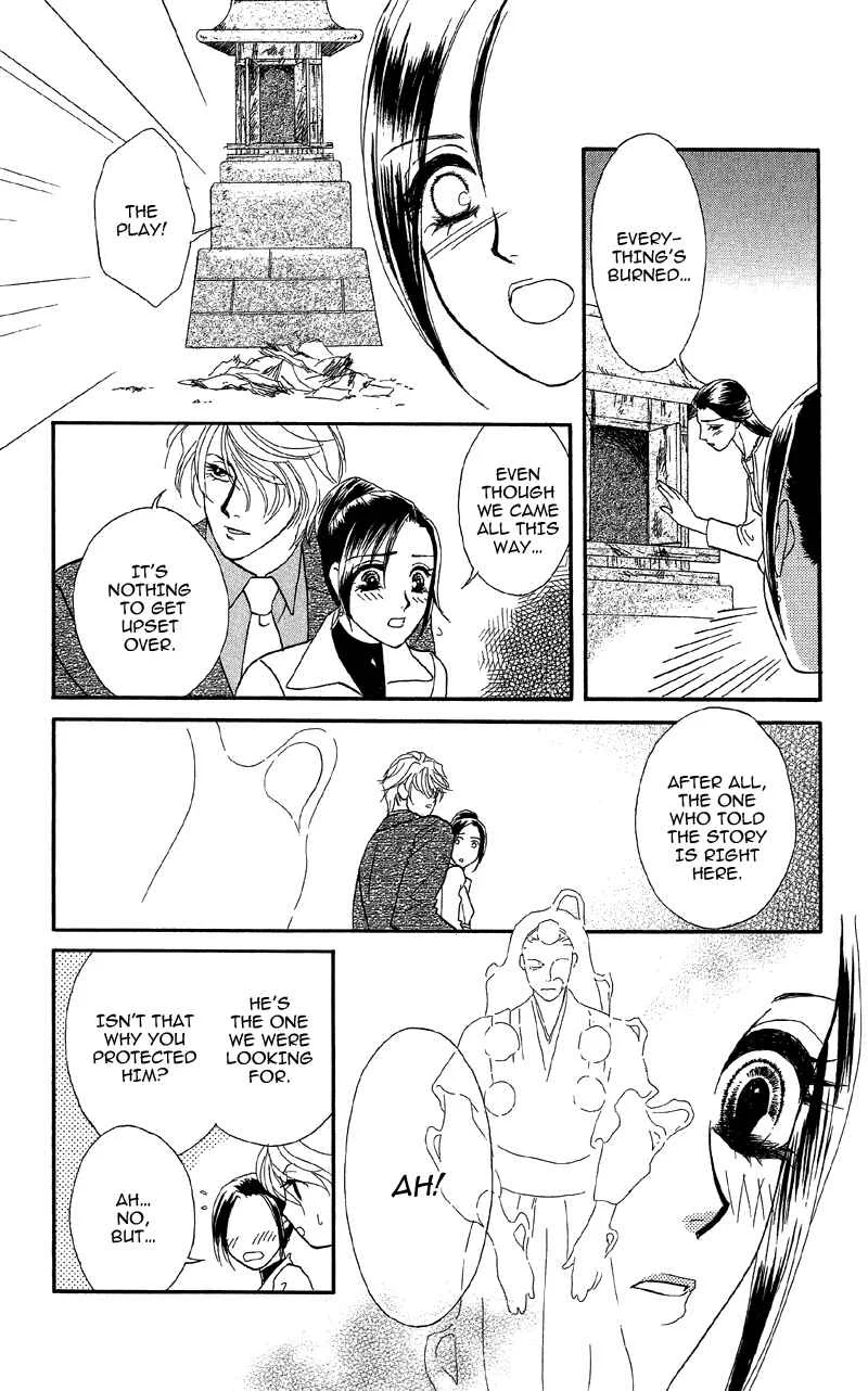 I'll Give You a Flower Chapter 14: The Woman of the Curse Appears - Page 9