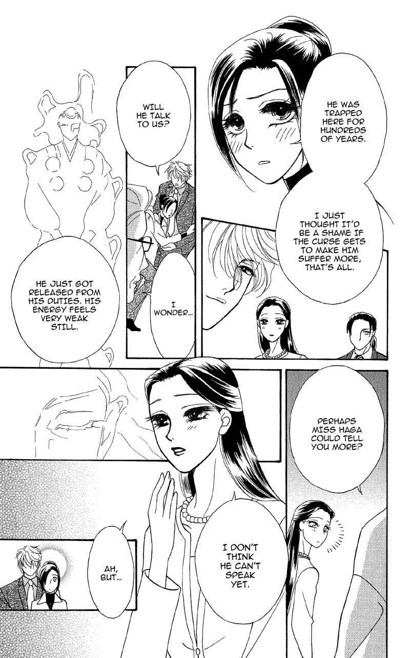I'll Give You a Flower Chapter 14: The Woman of the Curse Appears - Page 10