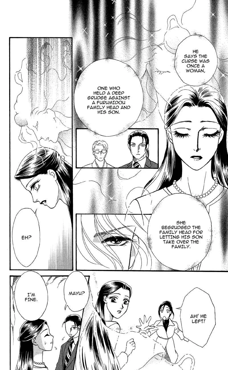I'll Give You a Flower Chapter 14: The Woman of the Curse Appears - Page 11