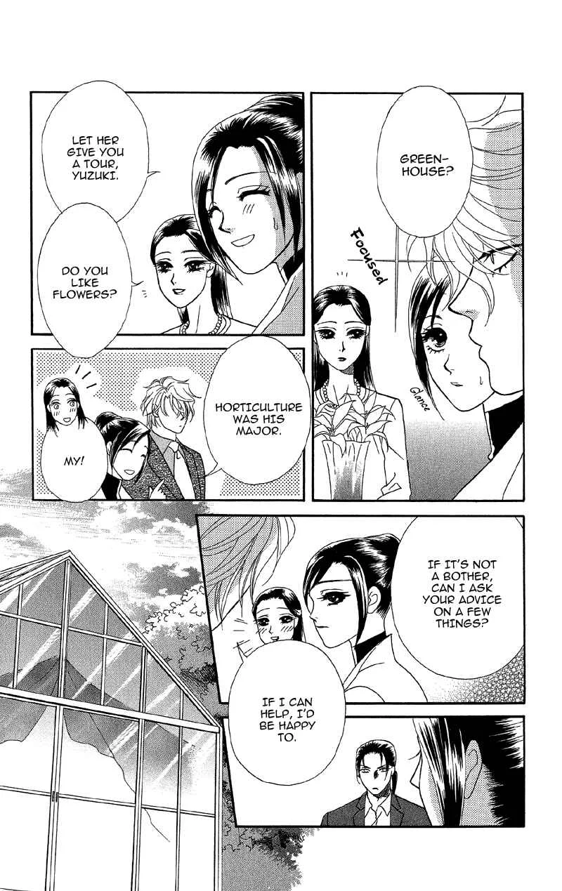 I'll Give You a Flower Chapter 14: The Woman of the Curse Appears - Page 17