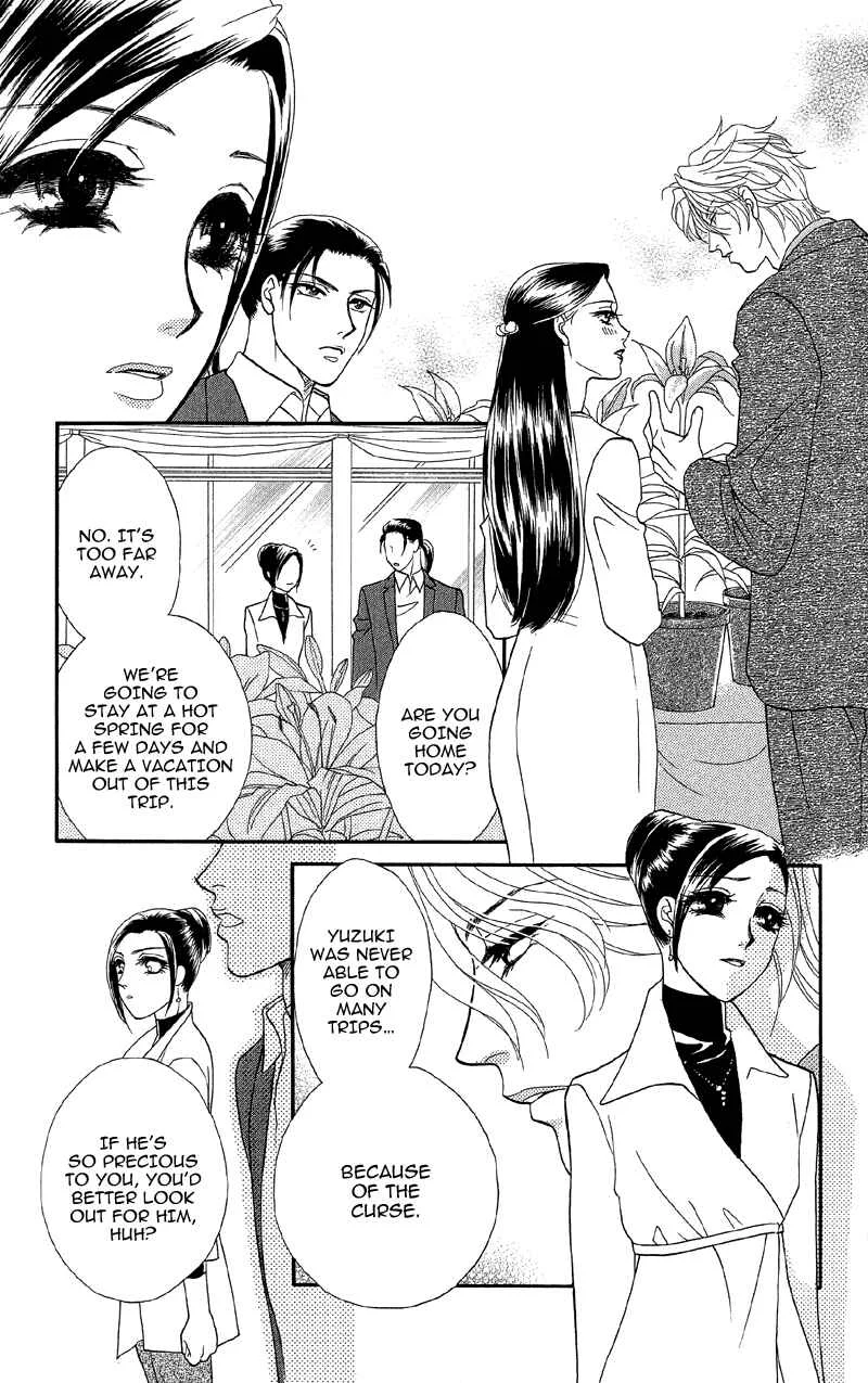 I'll Give You a Flower Chapter 14: The Woman of the Curse Appears - Page 18