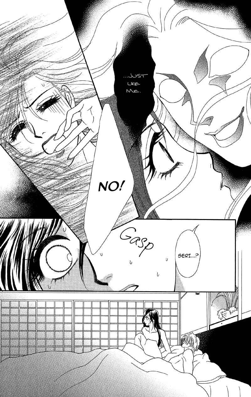 I'll Give You a Flower Chapter 14: The Woman of the Curse Appears - Page 26