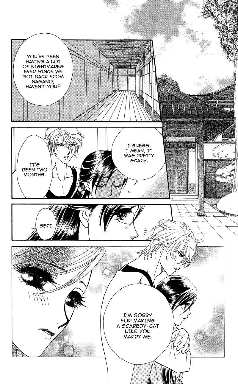I'll Give You a Flower Chapter 14: The Woman of the Curse Appears - Page 27