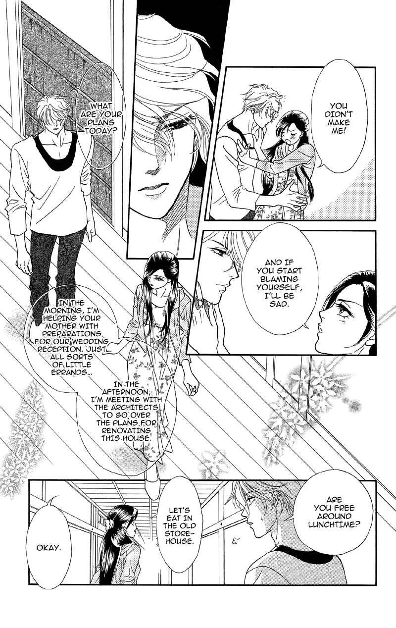 I'll Give You a Flower Chapter 14: The Woman of the Curse Appears - Page 28