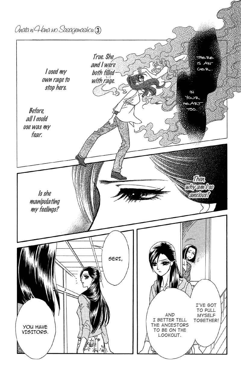 I'll Give You a Flower Chapter 14: The Woman of the Curse Appears - Page 30