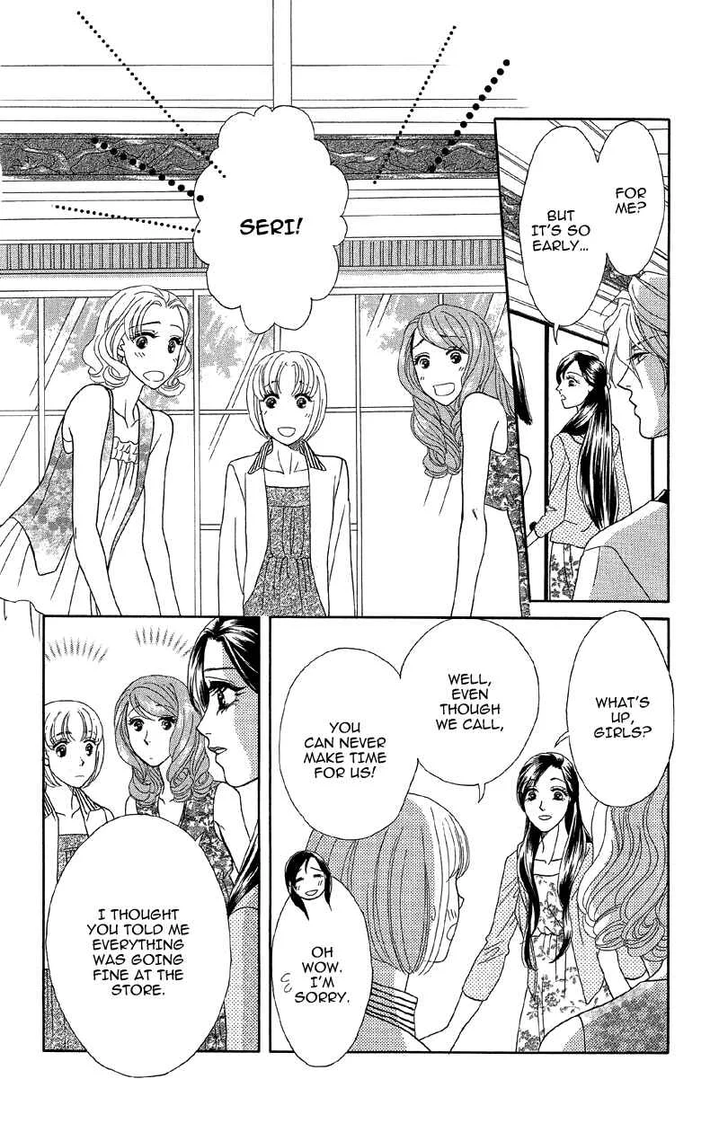 I'll Give You a Flower Chapter 14: The Woman of the Curse Appears - Page 31