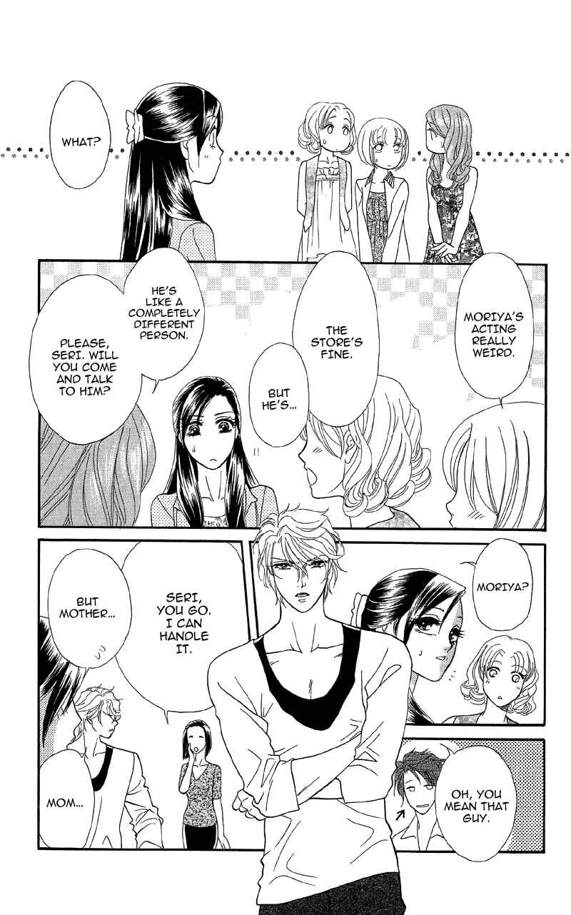 I'll Give You a Flower Chapter 14: The Woman of the Curse Appears - Page 32