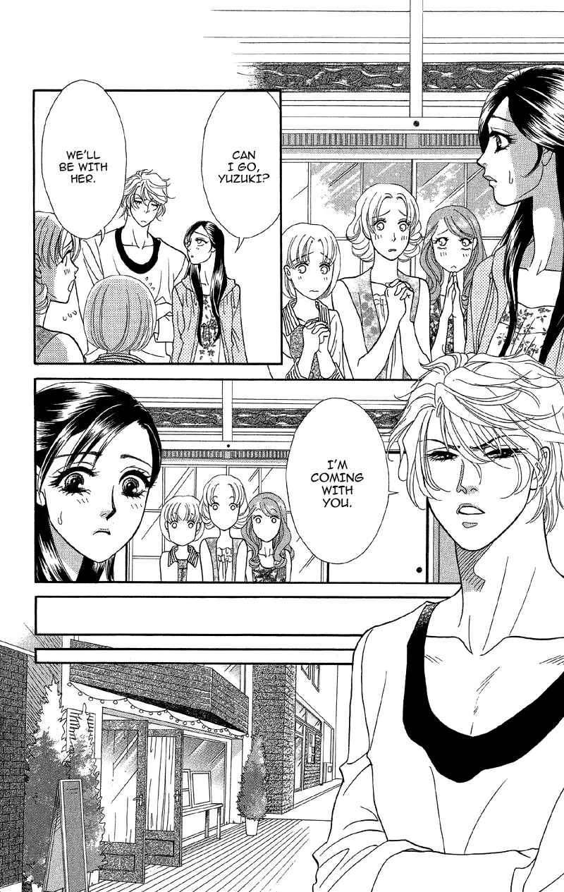 I'll Give You a Flower Chapter 14: The Woman of the Curse Appears - Page 33