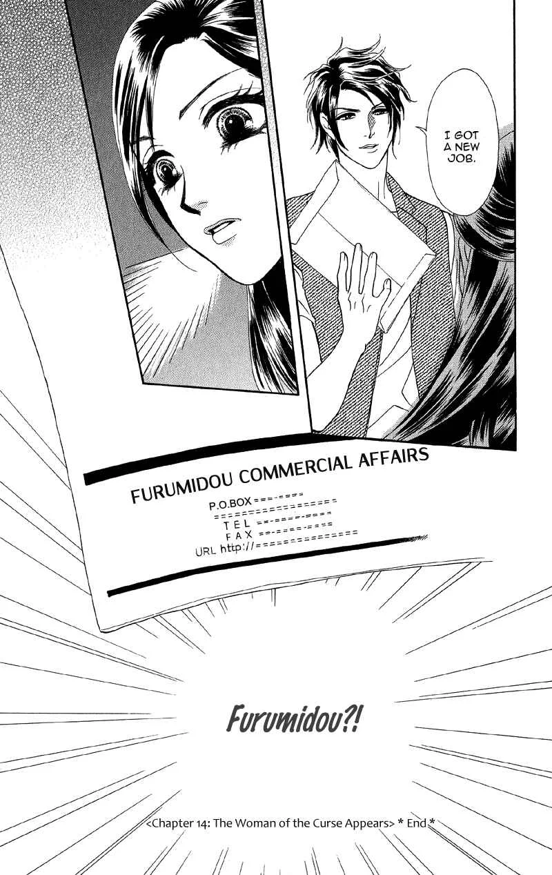 I'll Give You a Flower Chapter 14: The Woman of the Curse Appears - Page 36