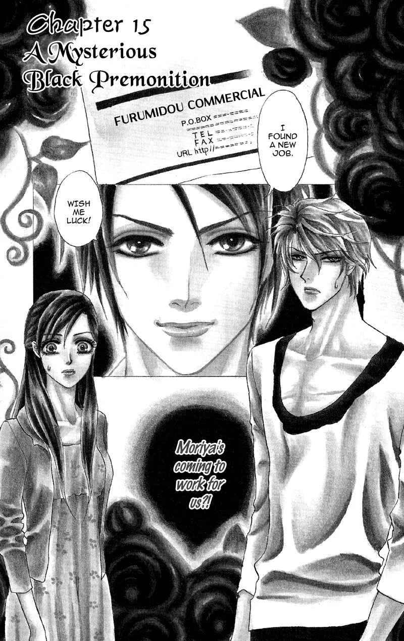 I'll Give You a Flower Chapter 15: A Mysterious Black Premonition - Page 1
