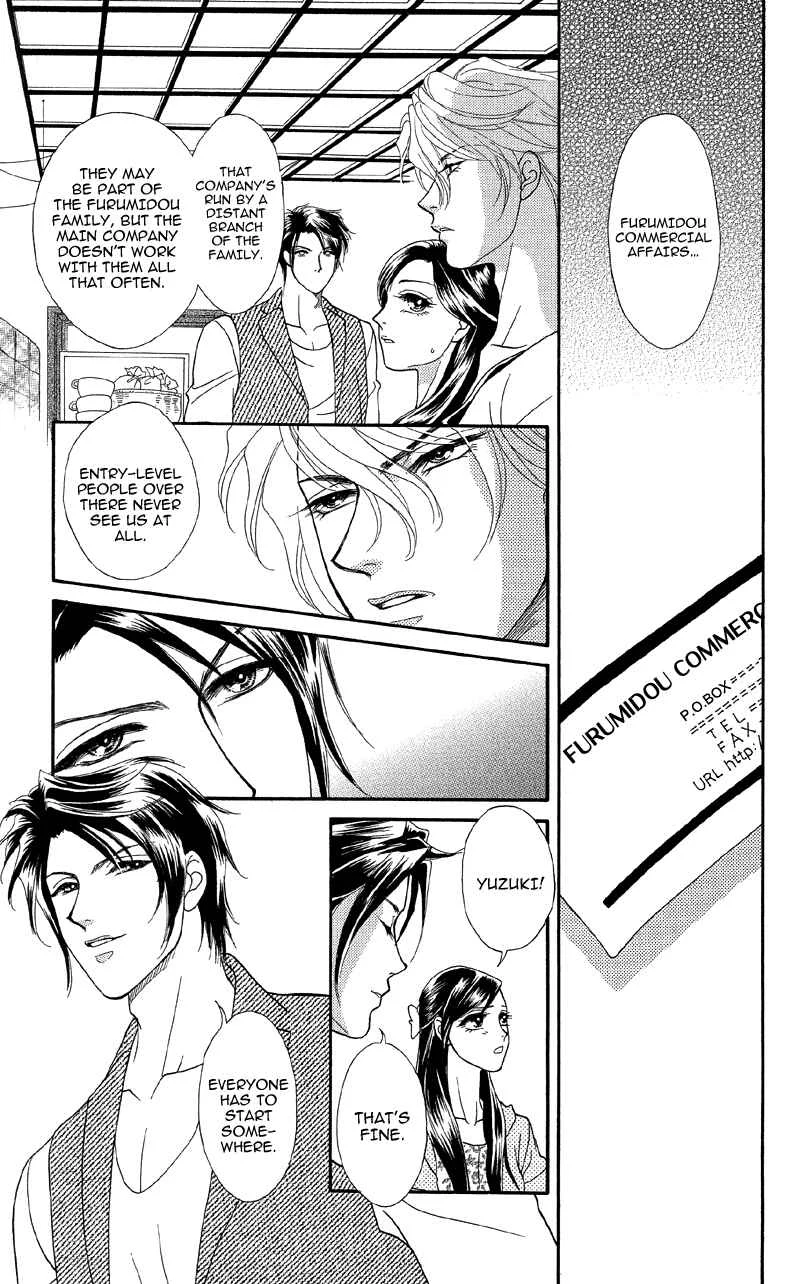 I'll Give You a Flower Chapter 15: A Mysterious Black Premonition - Page 2