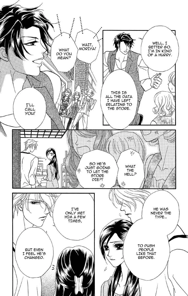 I'll Give You a Flower Chapter 15: A Mysterious Black Premonition - Page 3