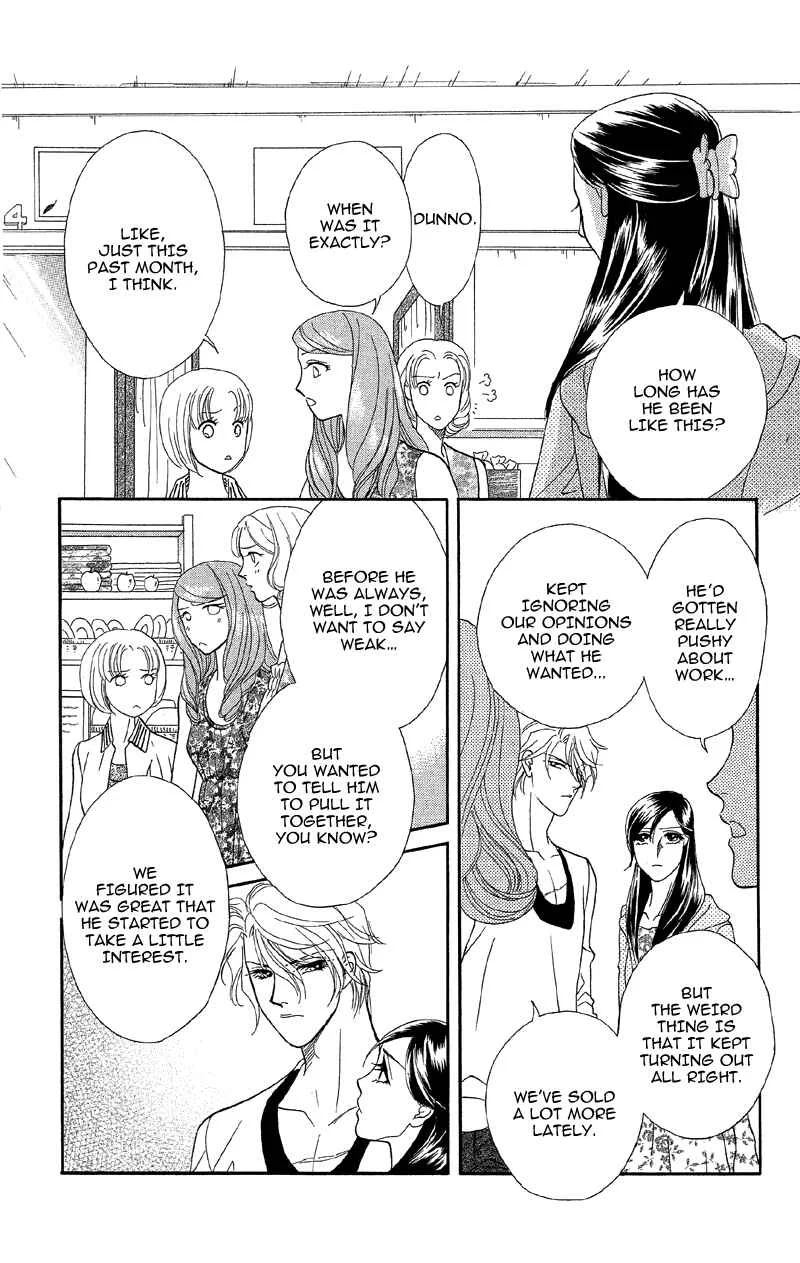I'll Give You a Flower Chapter 15: A Mysterious Black Premonition - Page 5