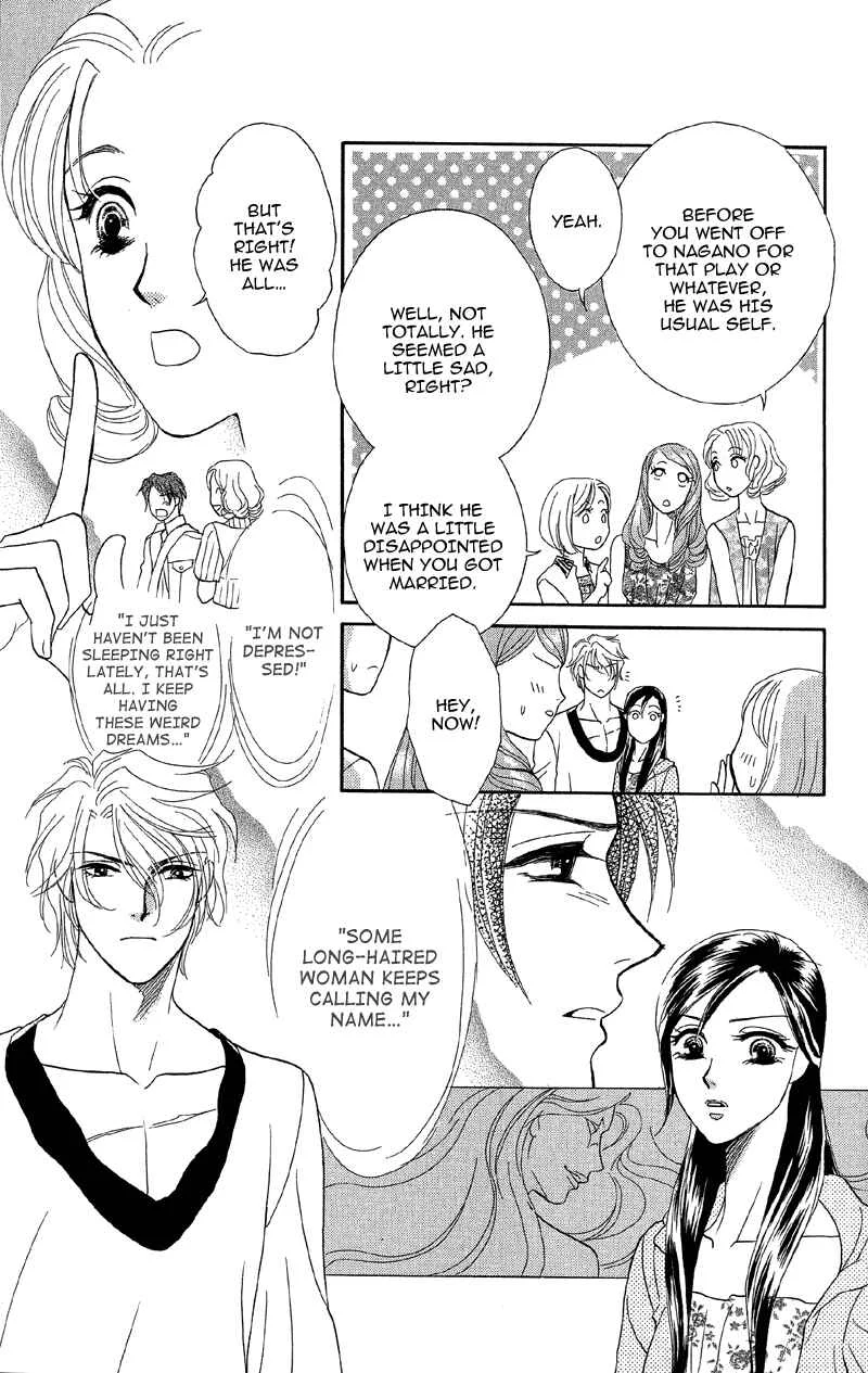 I'll Give You a Flower Chapter 15: A Mysterious Black Premonition - Page 6