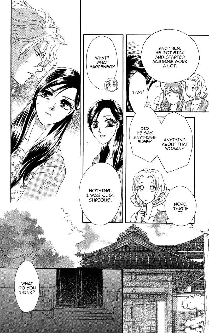 I'll Give You a Flower Chapter 15: A Mysterious Black Premonition - Page 7