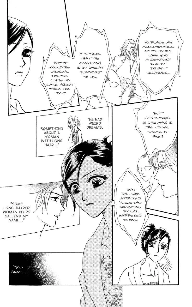 I'll Give You a Flower Chapter 15: A Mysterious Black Premonition - Page 9
