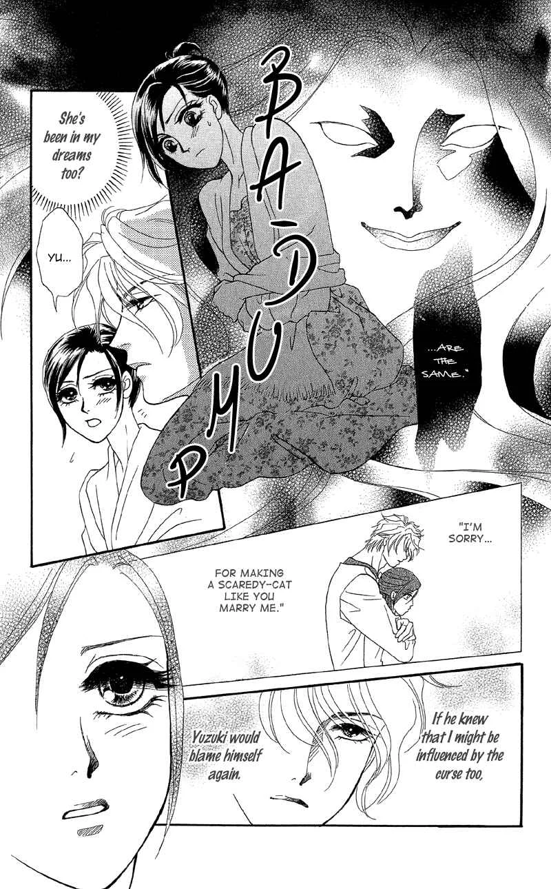 I'll Give You a Flower Chapter 15: A Mysterious Black Premonition - Page 10